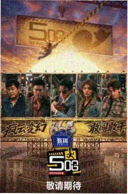 奔跑吧